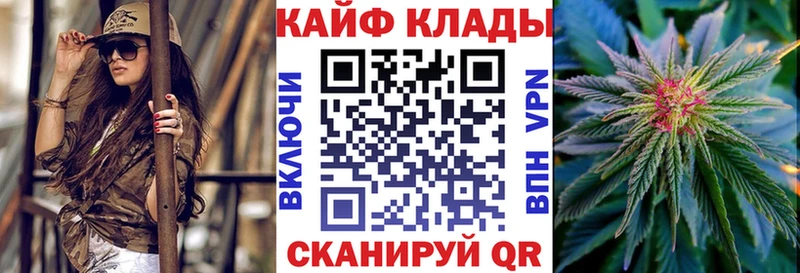 Купить наркоту Набережные Челны ГАШИШ  hydra   Мефедрон  Конопля  COCAIN 