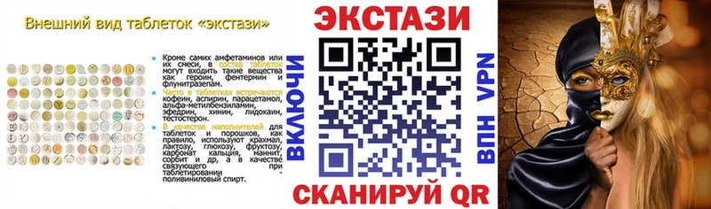 ЭКСТАЗИ Cube  Набережные Челны 