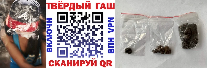 ГАШ гарик  Набережные Челны 