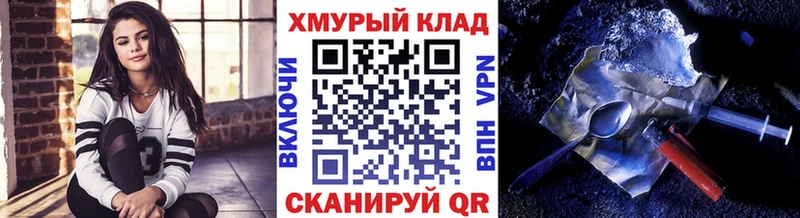 ГЕРОИН VHQ  Набережные Челны 