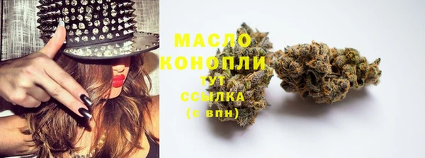 спайс Бугульма