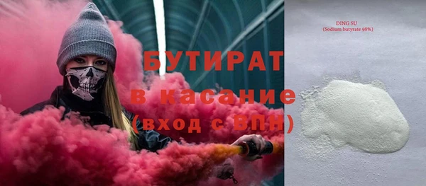 спайс Бугульма