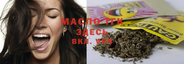 спайс Бугульма