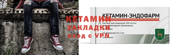 спайс Бугульма