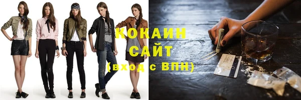 кокаин Бронницы