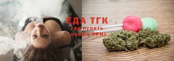 спайс Бугульма