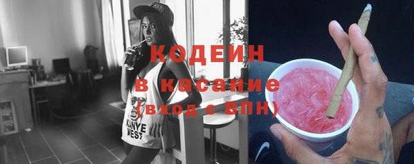 спайс Бугульма