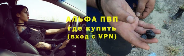 кокаин Бронницы