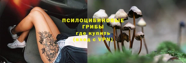кокаин Бронницы