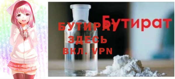 apvp Бородино