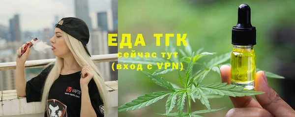 кокаин Бронницы