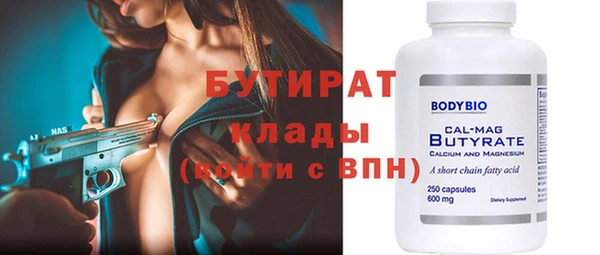 кокаин Бронницы