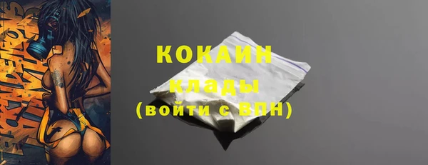 спайс Бугульма