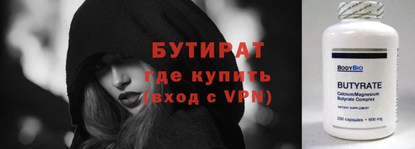 кокаин Бронницы