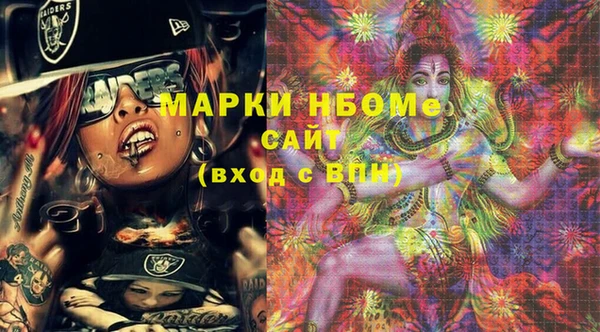 кокаин Бронницы