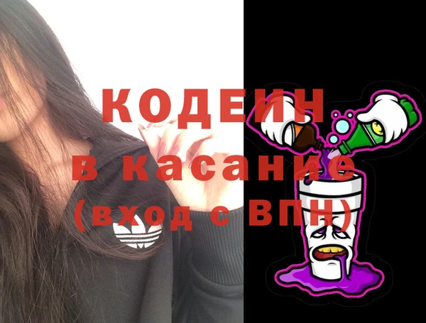 кокаин Бронницы