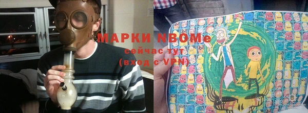спайс Бугульма