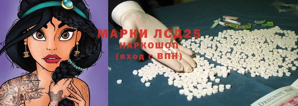кокаин Бронницы