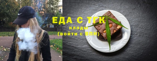 спайс Бугульма