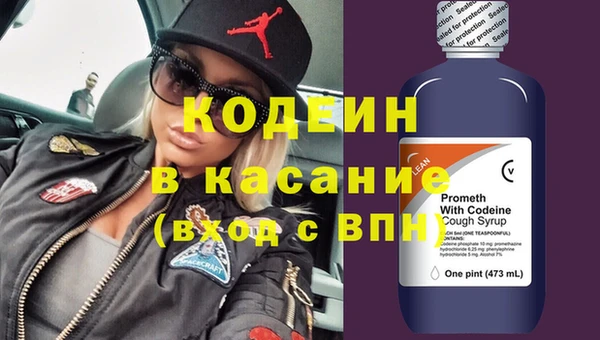 спайс Бугульма