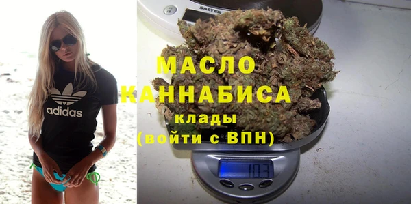 спайс Бугульма