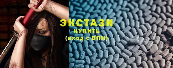 кокаин Бронницы