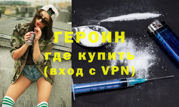 apvp Бородино