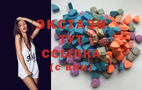 спайс Бугульма