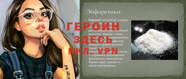 кокаин Бронницы