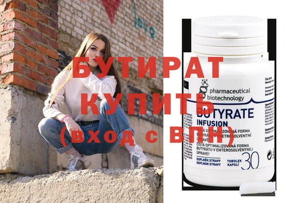 спайс Бугульма