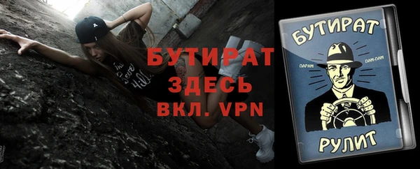 спайс Бугульма