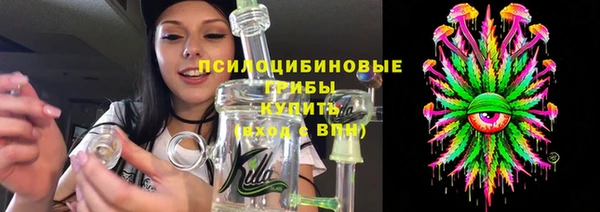 кокаин Бронницы