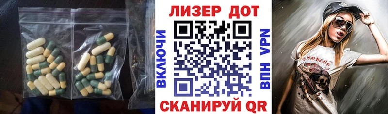 ЛСД экстази кислота  Набережные Челны 