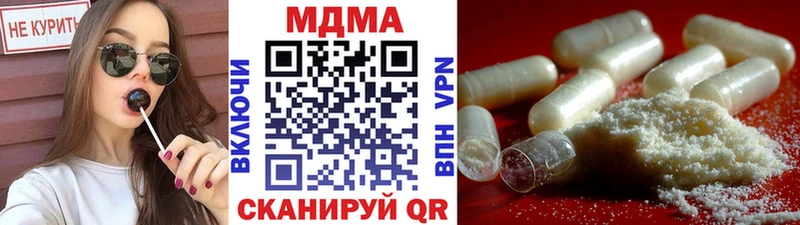 KRAKEN зеркало  Набережные Челны  дарк нет состав  дарнет шоп  МДМА Molly 