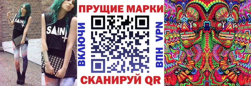 Наркотические марки 1500мкг  Набережные Челны 