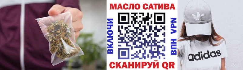 Дистиллят ТГК вейп с тгк где купить наркоту Набережные Челны